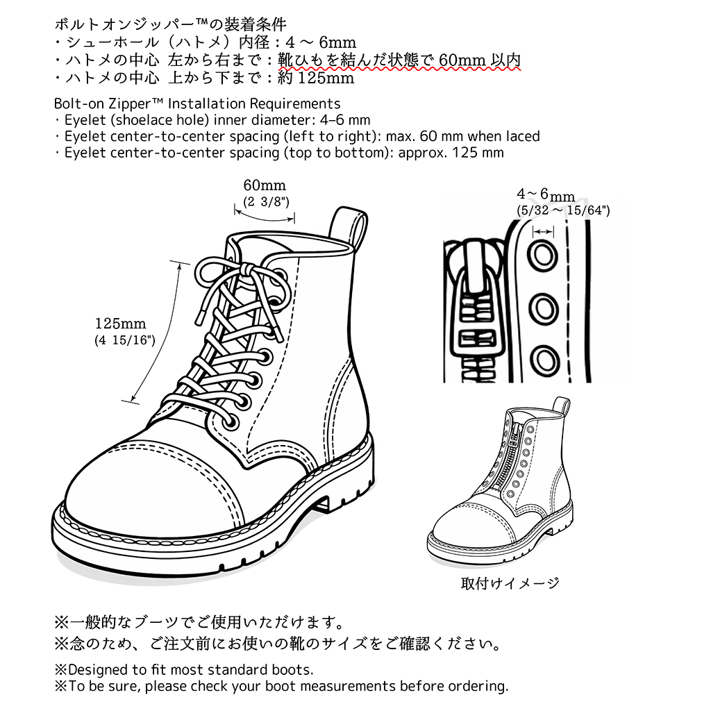 Bolt-on Zipper™ Burgundy Brown for 7-hole：ボルトオンジッパー™ バーガンディブラウン 7-hole用