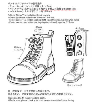 Bolt-on Zipper™ Burgundy Brown for 7-hole：ボルトオンジッパー™ バーガンディブラウン 7-hole用
